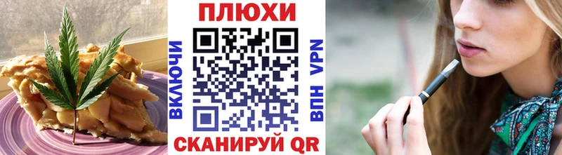 магазин    Самара  это как зайти  Печенье с ТГК марихуана  KRAKEN ТОР 