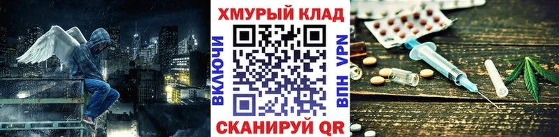ГЕРОИН хмурый  Самара 