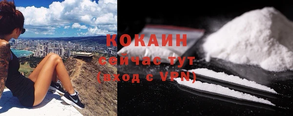 тгк Бугульма