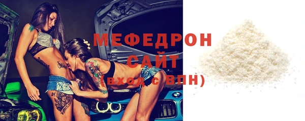 МДМА Бронницы