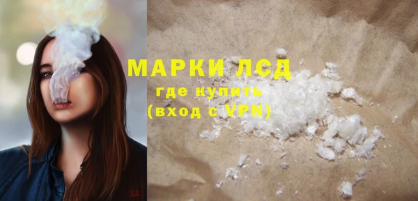 МДМА Бронницы