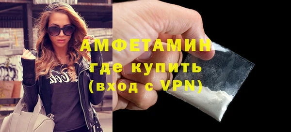 МДМА Бронницы