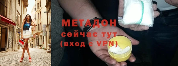 МДМА Бронницы