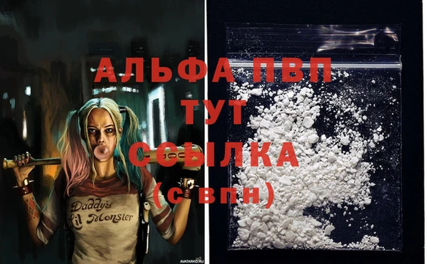 тгк Бугульма