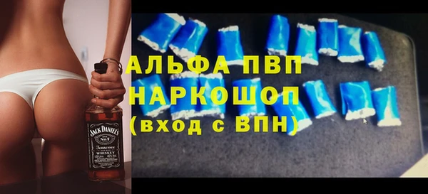 тгк Бугульма