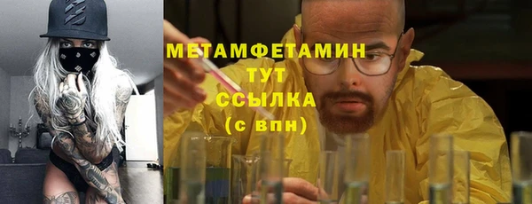 МДМА Бронницы