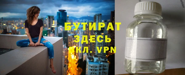 jwh Бородино