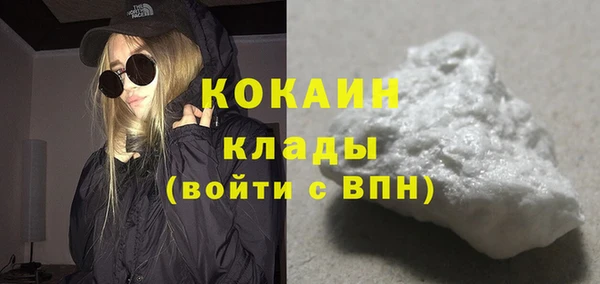 тгк Бугульма