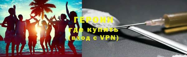 тгк Бугульма