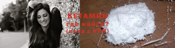 МДМА Бронницы