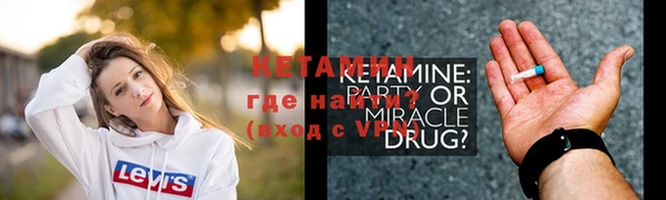 МДМА Бронницы