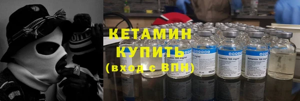 МДМА Бронницы
