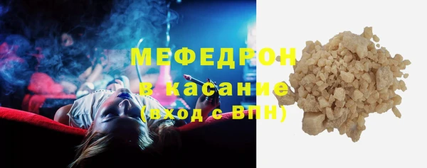 тгк Бугульма