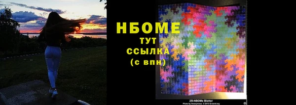 тгк Бугульма