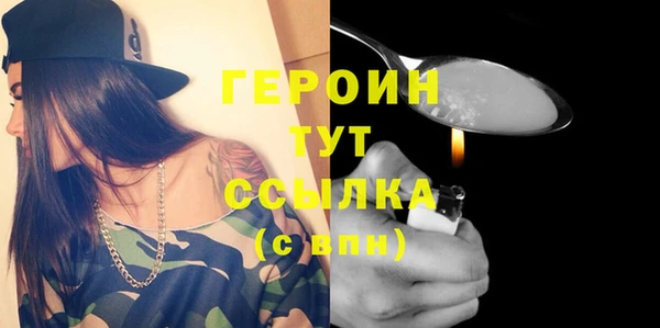 jwh Бородино