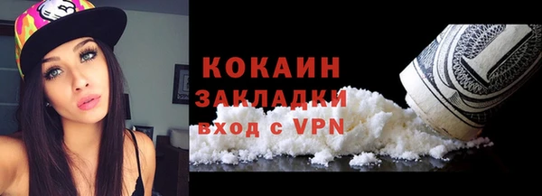 jwh Бородино