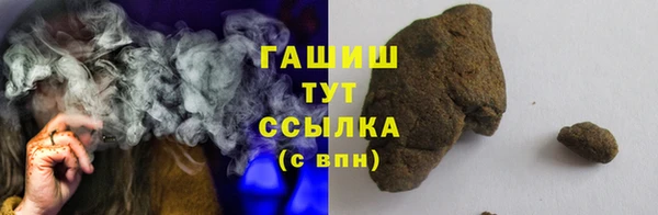 тгк Бугульма