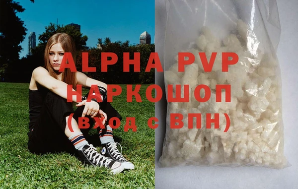 тгк Бугульма