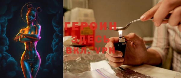 МДМА Бронницы