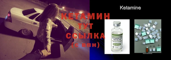 МДМА Бронницы