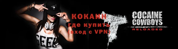МДМА Бронницы