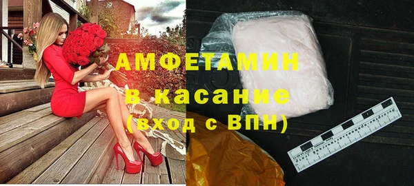 тгк Бугульма