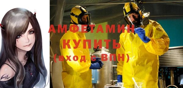 тгк Бугульма