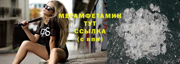 тгк Бугульма