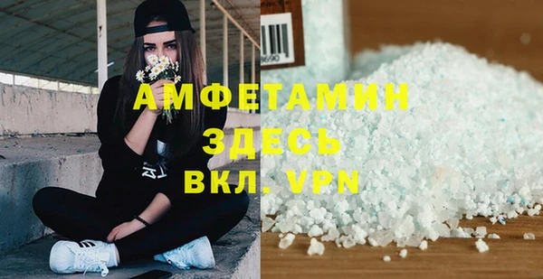 МДМА Бронницы
