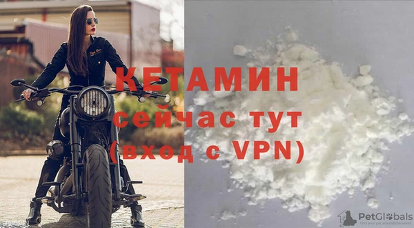 МДМА Бронницы