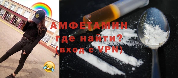 тгк Бугульма