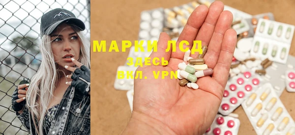 тгк Бугульма