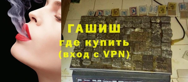 МДМА Бронницы