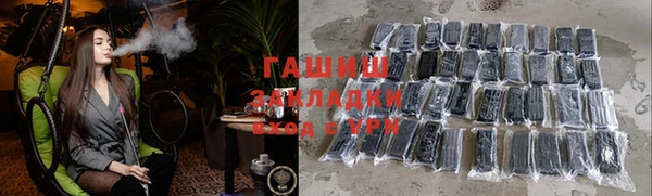 тгк Бугульма