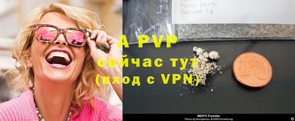 МДМА Бронницы