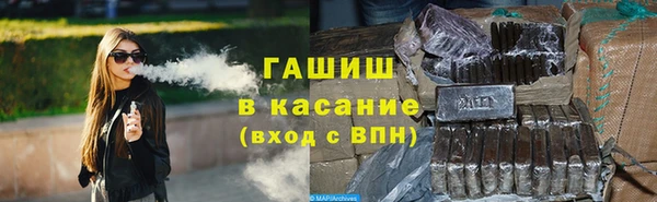 тгк Бугульма