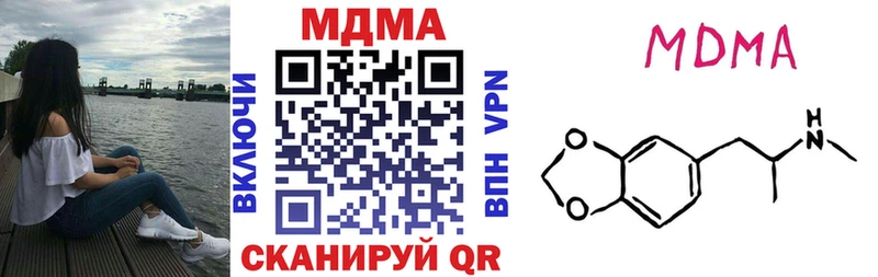 что такое наркотик Самара MDMA кристаллы
