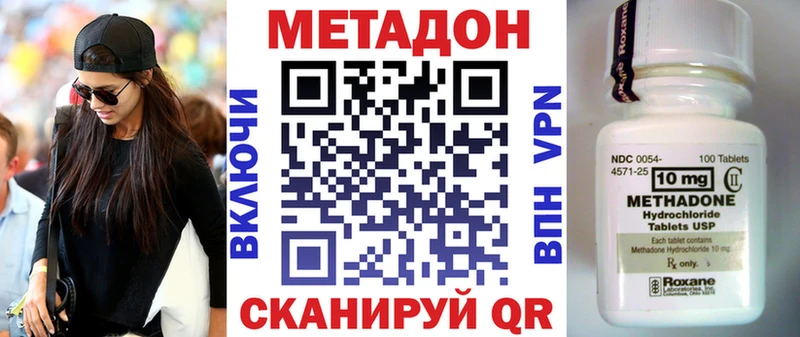 купить   Самара  МЕТАДОН methadone 