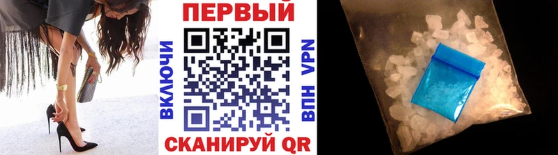 купить Самара МЕТАМФЕТАМИН пудра